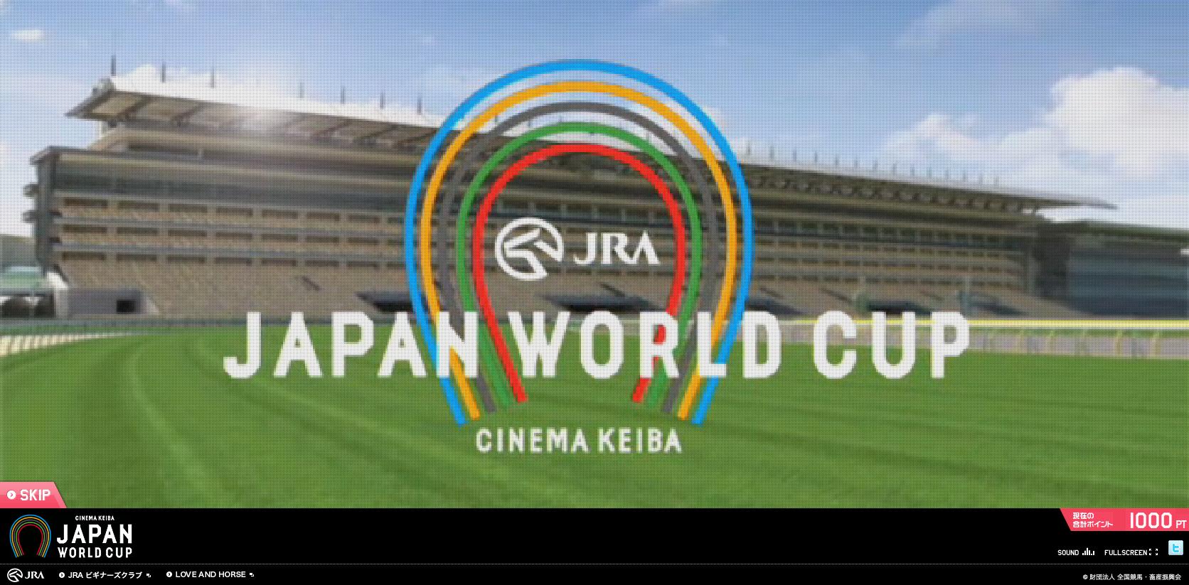 JRAが主催する競馬ゲームCINEMA KEIBA ON WEB JAPAN WORLD CUP_a0142949_1952216.jpg