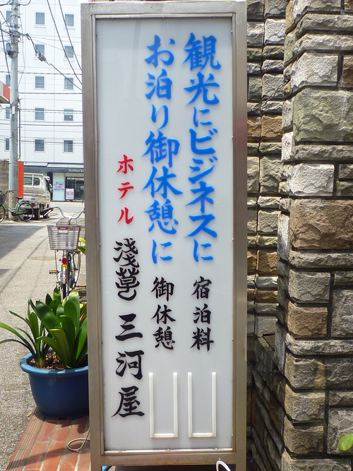 e0066861_059619.jpg