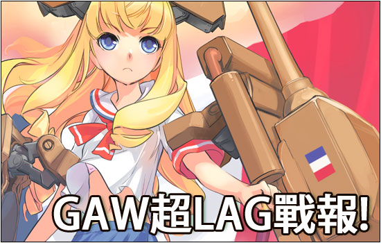 GAW少女兵器大戰超LAG戰記~印刷半成品完成~_a0082468_19352118.jpg