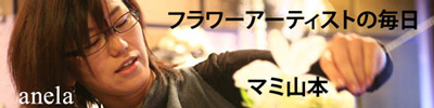 ブタ&サルのウエルカムボード_c0072971_0392964.jpg