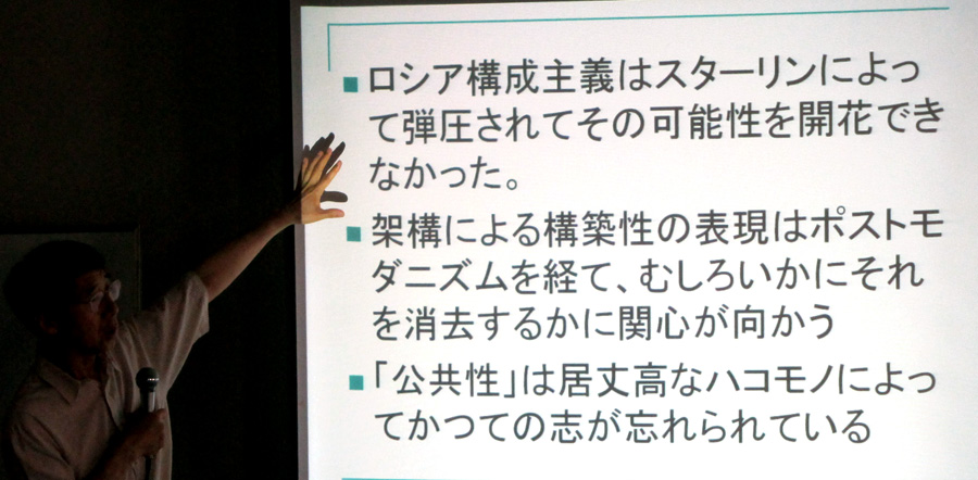 「公会堂をもっと知ろう会」レポート!(講義編)_d0141173_6102277.jpg