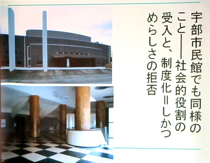 「公会堂をもっと知ろう会」レポート!(講義編)_d0141173_692920.jpg
