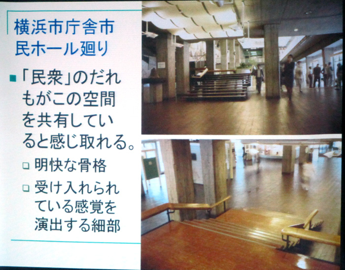 「公会堂をもっと知ろう会」レポート!(講義編)_d0141173_694834.jpg