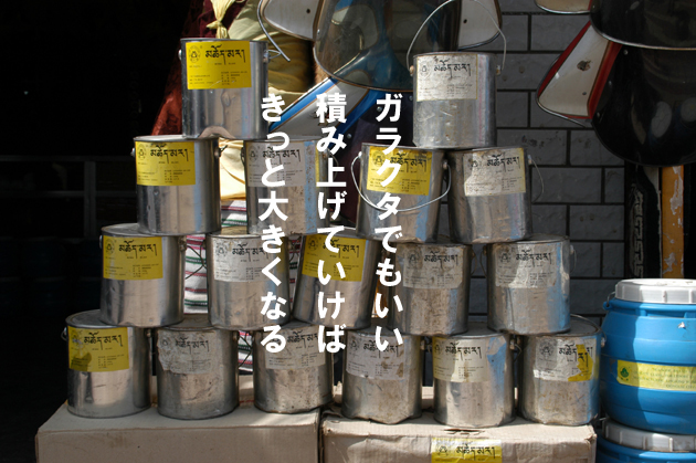 e0171573_23202394.jpg