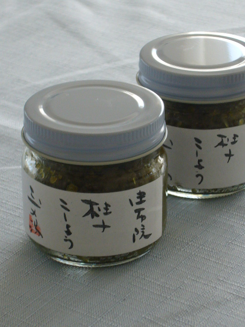 c0228978_23305193.jpg