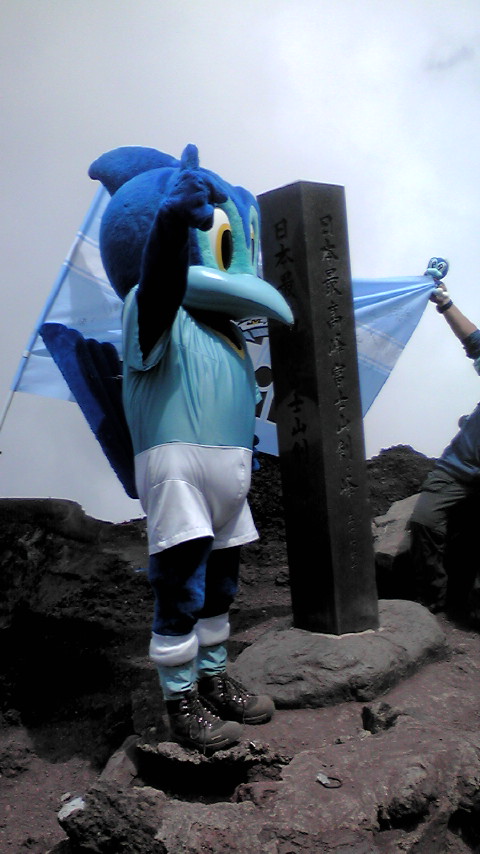 富士山山頂で・・・_c0206900_811168.jpg