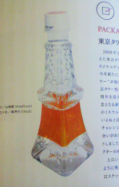 f0215900_1312127.jpg