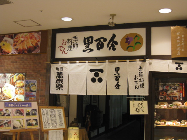 c0212604_6564766.jpg