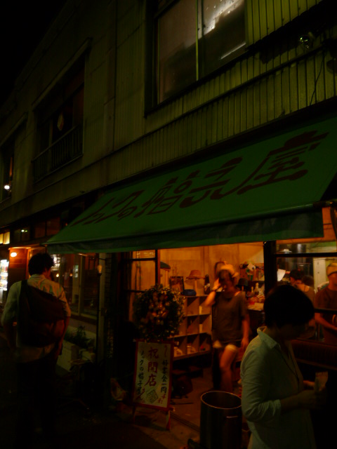 堂々たる店構え_f0180307_19385930.jpg