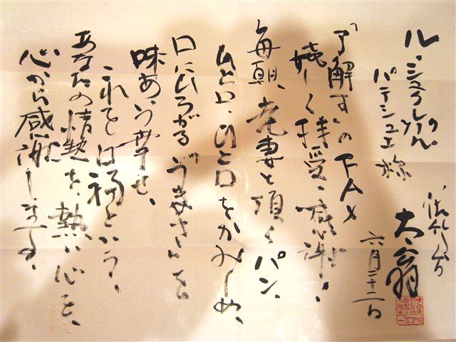 バンドエイド_c0116714_12375673.jpg