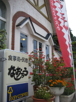 b0147224_2274744.jpg