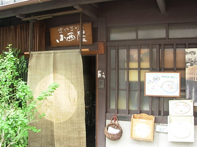 へんてこ工房展　kyoto～その７～_b0185330_20544269.jpg