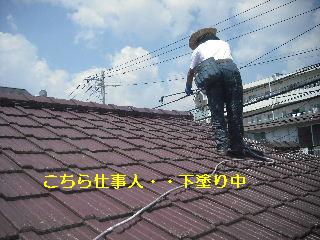 セメント瓦塗装工事_f0031037_21112927.jpg