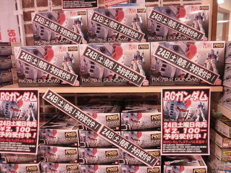 ガンプラ新作入荷!!_a0149148_18542160.jpg