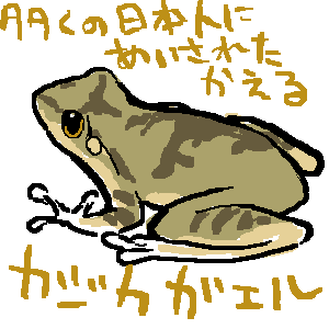 f0236260_1594344.gif