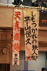 f0069890_09394.jpg