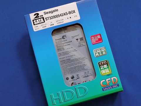 ついに交換しました！・・・２テラのＨＤＤ_d0050693_015154.jpg