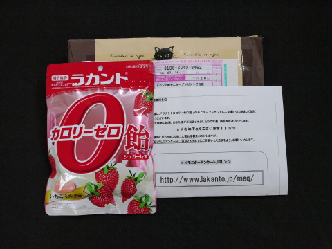 d0050693_10243479.jpg