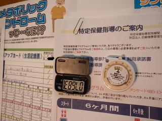 c0165498_1049182.jpg
