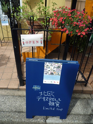 f0233398_17312932.jpg
