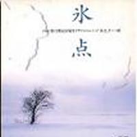 安全地帯&玉置浩二 2 全作品_b0033699_13583019.jpg