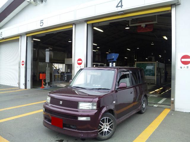 週末は道内全域・雨模様となりそうです・・・。(伏古店)_c0161601_2119325.jpg
