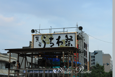 熊谷うちわ祭_e0154202_183579.jpg