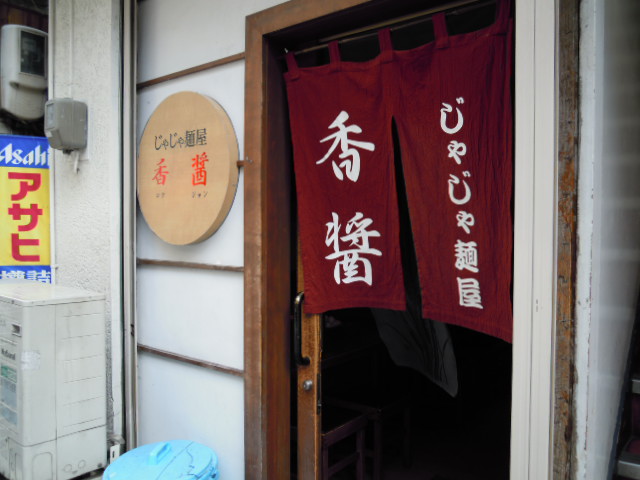 e0028505_18392876.jpg