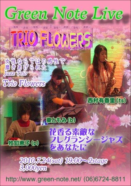 今日と明日のライブ_f0042307_1334389.jpg