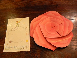 f0006509_14312030.jpg