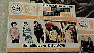 the pillows @ 下北沢CLUB Que 10.07.20_d0131511_2543735.jpg