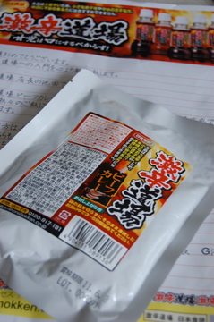 c0111017_2013281.jpg
