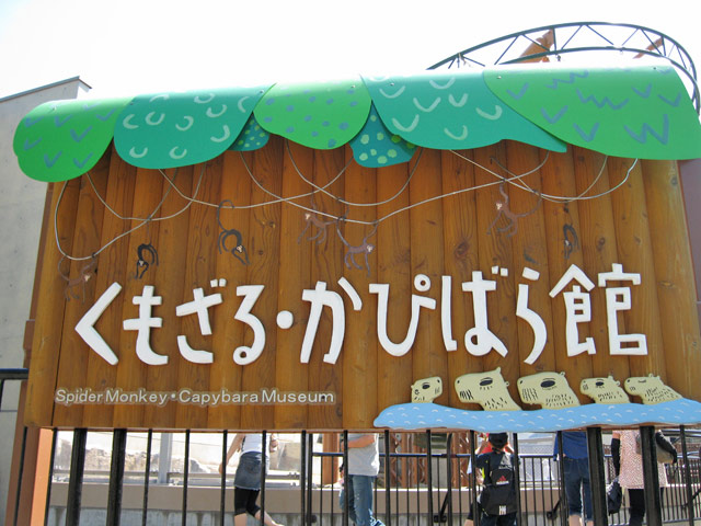 2010年_旭山動物園その2_a0016730_19481555.jpg