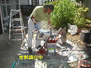 屋根塗装・・完成_f0031037_20454957.jpg