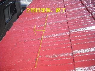 屋根塗装・・完成_f0031037_2046156.jpg