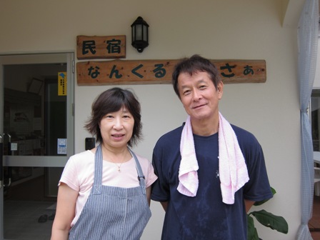 なんくるないさぁ 慶子のパタパタ日記帳 なんくるないさぁ 慶子のパタパタ日記帳