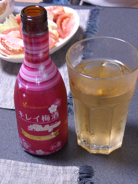 月桂冠 キレイ梅酒レポート In rsp白金台ッッ イラスト描くぞ こやぎのお絵かきブログ 家畜餌付け推進会 日報 月桂冠 キレイ梅酒レポート In rsp白金台ッッ イラスト描くぞ こやぎのお絵かきブログ 家畜餌付け推進会 日報
