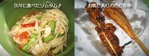 またまた食べ物ネタ!?_f0144385_16444710.jpg