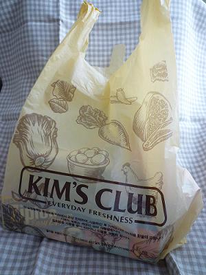 姉妹でソウル♪　⑳　3日目☆KIM\'S CLUB で Shopping♪_e0194987_22152112.jpg