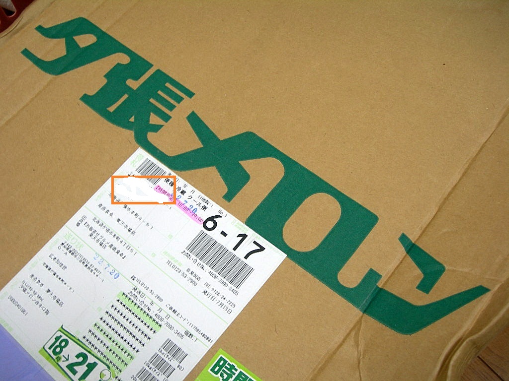 c0220700_842121.jpg