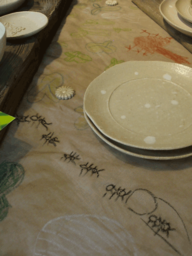 c0129702_2305677.gif