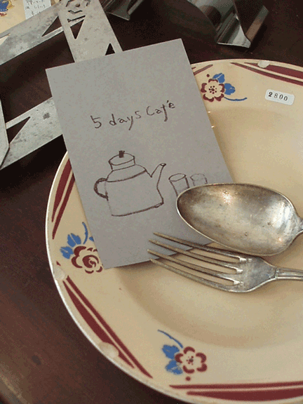 c0129702_23213056.gif