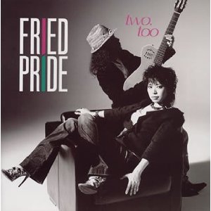 two,too /Fried Pride_d0127503_1495873.jpg