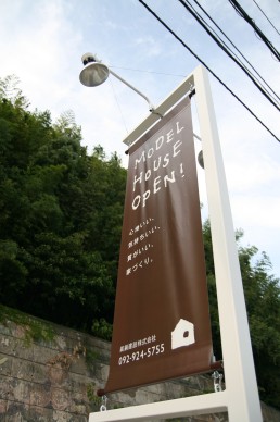 「家づくりカフェ」 開催します ♪_e0029115_19322561.jpg