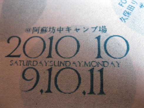 「あそびのくに」_a0125419_9532766.jpg