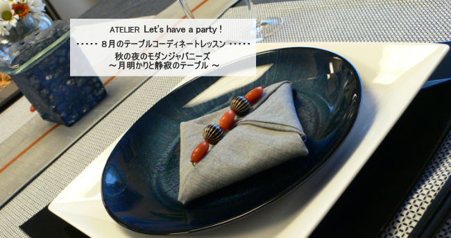c0082921_4283162.jpg