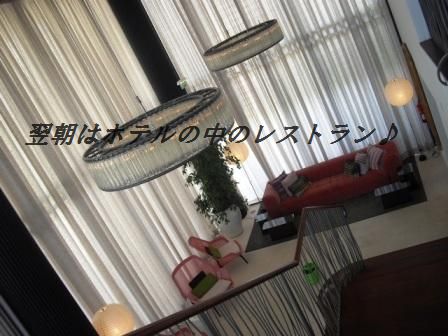 2010年夏♪ ポルトガルへ行こう♪(2)_d0104926_22165195.jpg