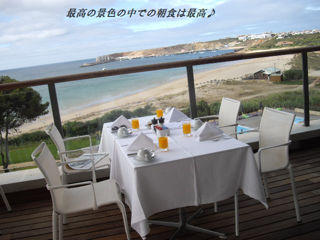 2010年夏♪ ポルトガルへ行こう♪(2)_d0104926_22172995.jpg