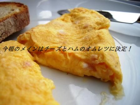 2010年夏♪ ポルトガルへ行こう♪(2)_d0104926_22201346.jpg