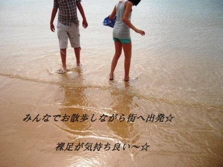 2010年夏♪ ポルトガルへ行こう♪(2)_d0104926_22212368.jpg
